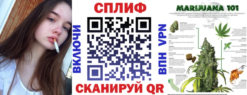 Наркошоп Славск A-PVP Канабис Cocaine Меф Галлюциногенные грибы Гашиш