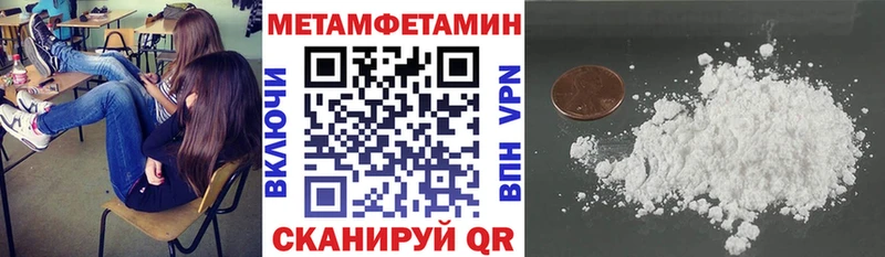 Amphetamine VHQ  KRAKEN маркетплейс  Славск  продажа наркотиков 