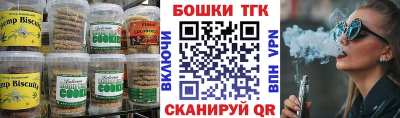 как найти   Славск  Canna-Cookies конопля 