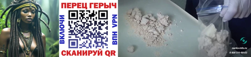 где найти наркотики  Славск  Героин Heroin 