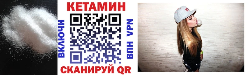 купить   Славск  Кетамин VHQ 