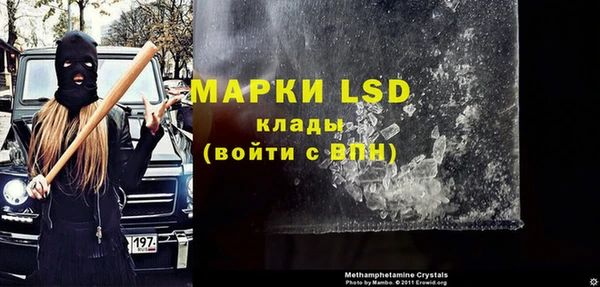 MESCALINE Алексеевка