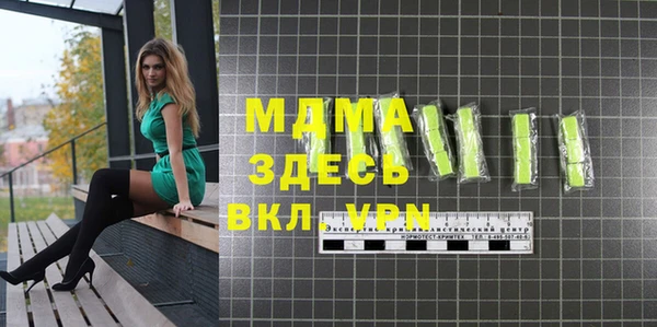 MESCALINE Алексеевка