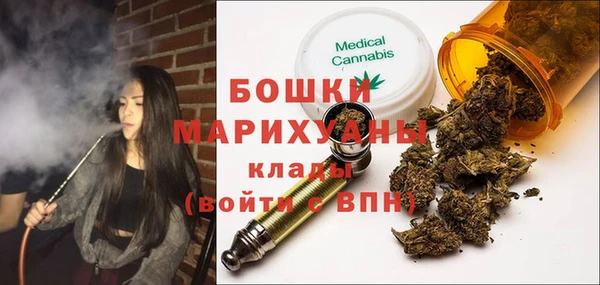 альфа пвп VHQ Алексин