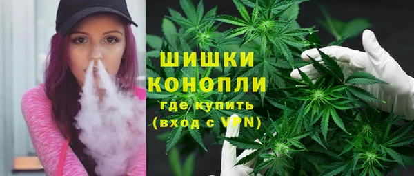 альфа пвп VHQ Алексин