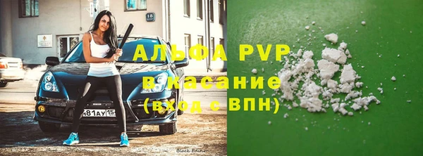альфа пвп VHQ Алексин