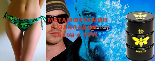 альфа пвп VHQ Алексин
