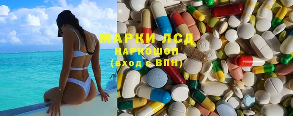 MESCALINE Алексеевка