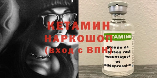 альфа пвп VHQ Алексин