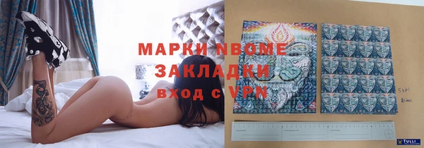 MESCALINE Алексеевка