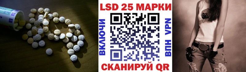 LSD-25 экстази ecstasy  Славск 
