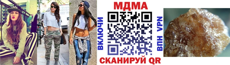 MDMA Molly  Славск 