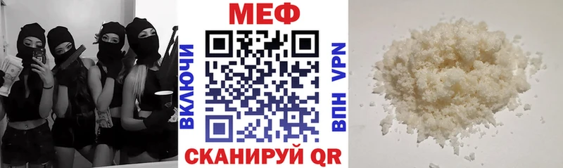 МЯУ-МЯУ VHQ  Славск 