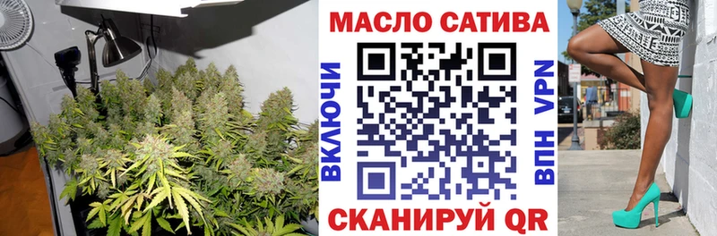 ТГК THC oil  shop какой сайт  Славск  наркотики 
