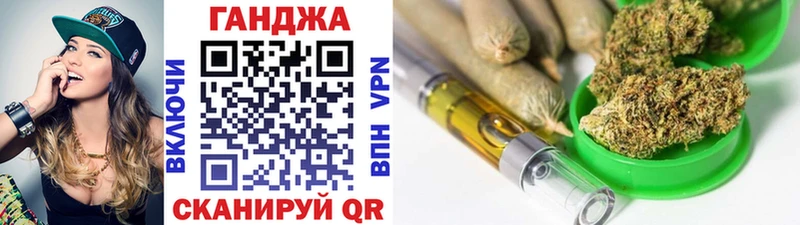 Конопля White Widow Славск